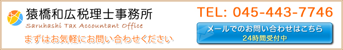 お気軽にお問い合わせください。